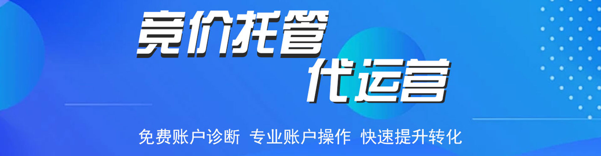 萨迦信息流运营