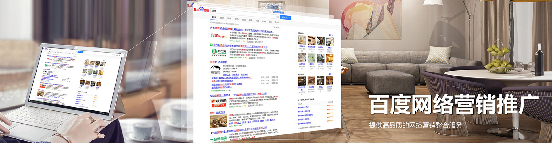 萨迦sem主管